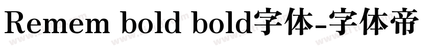 Remem bold bold字体字体转换